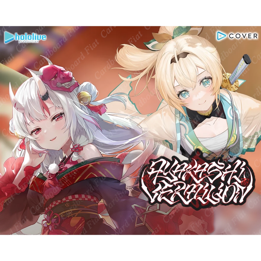 Hololive Official Card Game 