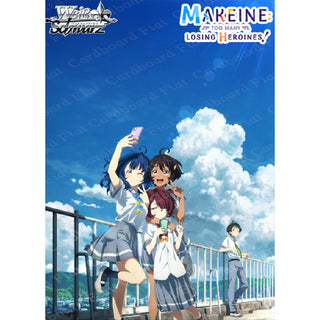 Weiss Schwarz Makeine: Too Many Losing Heroines! Booster Box Preorder