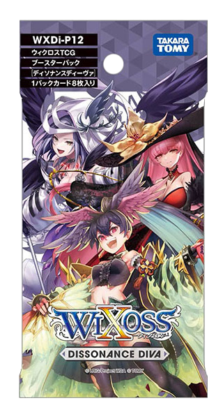 Wixoss WXDi-P12 Dissonance Diva Japanese Booster Box Cardboard Fiat Wixoss WXDi-P12 Dissonance Diva Japanese Booster Box Cardboard Fiat