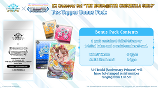 Shadowverse Evolve EX Crossover Set "THE IDOLMASTER CINDERELLA GIRLS" Booster Box Preorder