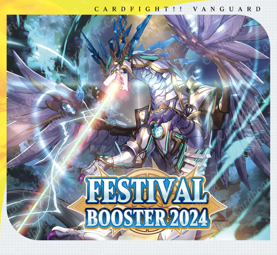 Cardfight Vanguard – Cardboard Fiat
