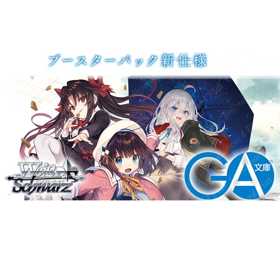 Weiss Schwarz GA Bunko Japanese Booster Box Preorder – Cardboard Fiat