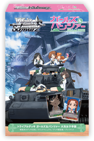 Weiss Schwarz Girls und Panzer Oarai Girls' School Japanese Trial Deck Preorder