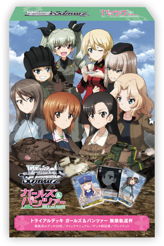 Weiss Schwarz Girls und Panzer Infinite Orbit Cup Japanese Trial Deck Preorder