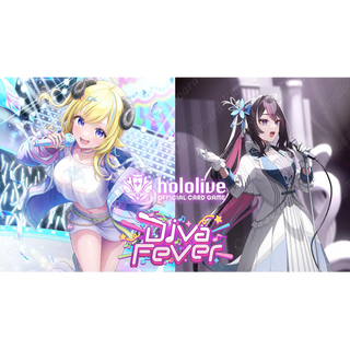 Hololive Official Card Game "Diva Fever" Booster Box Preorder
