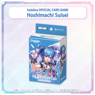 Hololive Official Card Game Live Start Deck "Hoshimachi Suisei" Preorder
