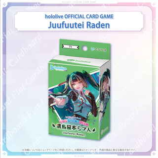 Hololive Official Card Game Live Start Deck "Juufuutei Raden" Preorder