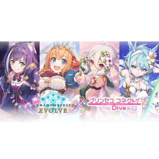 shadowverse evolve booster box Shadowverse Evolve - EX Crossover Set Umamusume: Pretty Derby