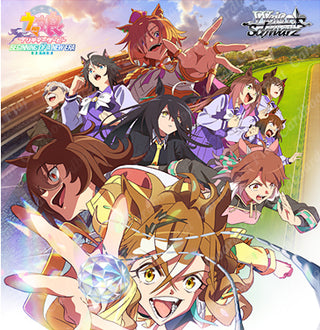 Weiss Schwarz Uma Musume: Pretty Derby - Beginning of a New Era Japanese Booster Box