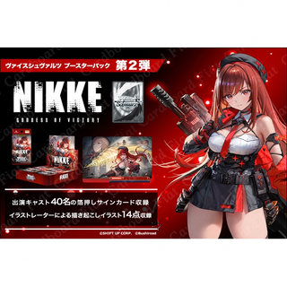 Weiss Schwarz Goddess of Victory: NIKKE Vol.2 Japanese Booster Box Preorder