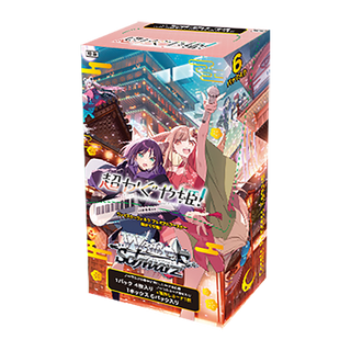 Weiss Schwarz "Cosmic Princess Kaguya!" Japanese Premium Booster Box Preorder