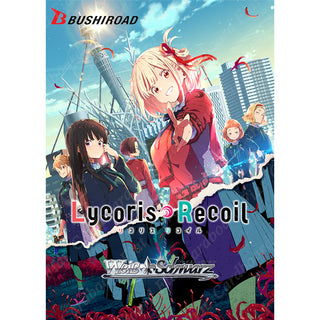 Weiss Schwarz Lycoris Recoil Booster Box