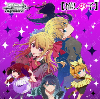 Weiss Schwarz OSHI NO KO Vol.3 Japanese Booster Box Preorder