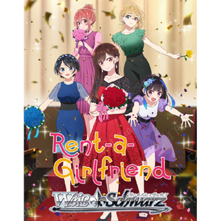 Weiss Schwarz "Rent-A-Girlfriend Vol.2" Booster Box Preorder