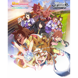 Weiss Schwarz Umamusume: Pretty Derby - Beginning of a New Era Booster Box Preorder