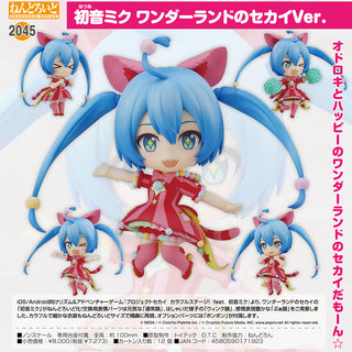 Nendoroid "Project SEKAI Colorful Stage! feat. Hatsune Miku" Hatsune Miku Wonderland SEKAI Ver. by Good Smile Company