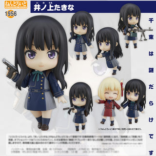 Nendoroid "Lycoris Recoil" Inoue Takina by Good Smile Company