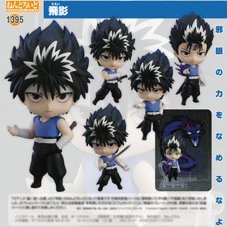 Nendoroid YuYu Hakusho Hiei by Good Smile Company Preorder
