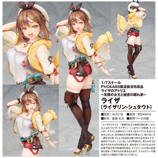 "Atelier Ryza: Ever Darkness & the Secret Hideout" Ryza (Reisalin Stout) by Alter Preorder