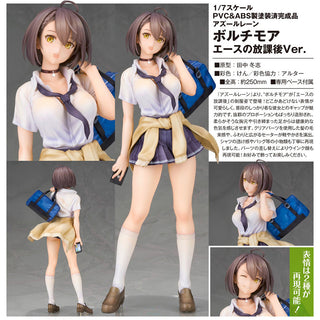 "Azur Lane" Baltimore After-School Ace Ver. 1/7 Scale by Alter Preorder