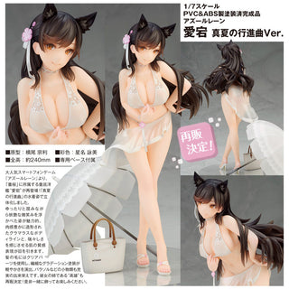 "Azur Lane" Atago Summer March Ver. by Alter