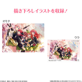 Bandai Wafer Card Pack 3 "The Quintessential Quintuplets Movie"