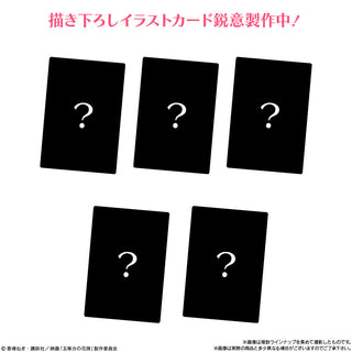 Bandai Wafer Card Pack 3 "The Quintessential Quintuplets Movie"