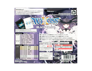 Wixoss Deck - Black Crave (WXD-07)