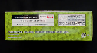 Wixoss Stand Up Diva Booster Box WXDi-P03