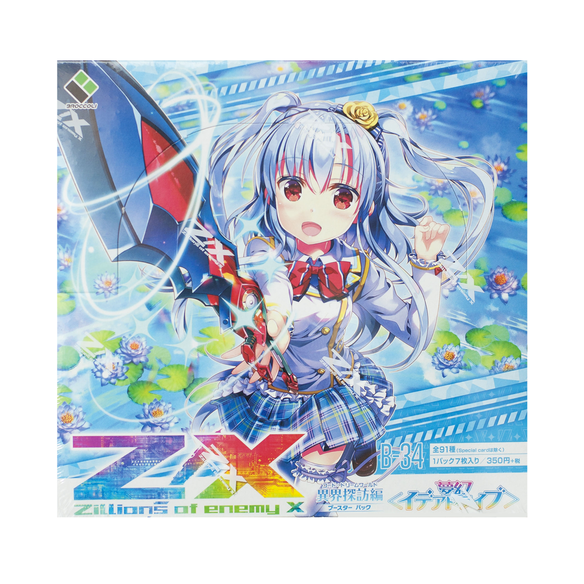 Z/X Zillions of Enemy X Dreamworld Idea Drive (B34) Booster Box Cardboard Fiat Z/X Zillions of Enemy X Dreamworld Idea Drive (B34) Booster Box Cardboard Fiat