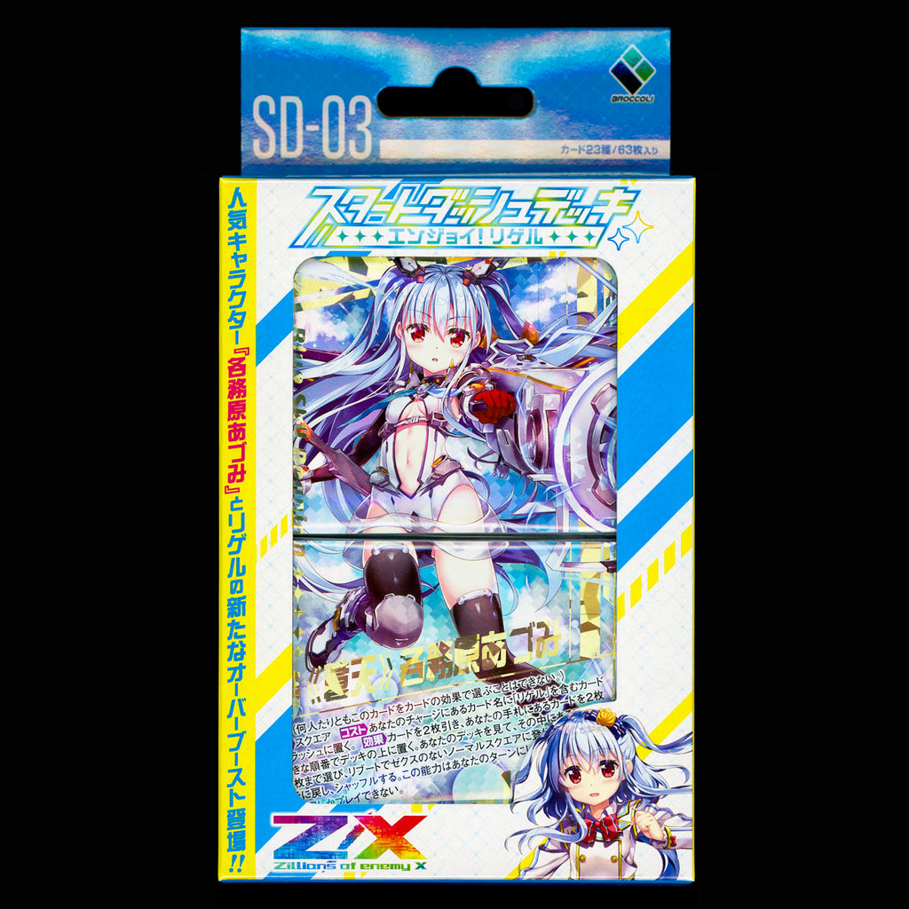 Z/X - Zillions of Enemy X Enjoy! Rigel [SD-03] Dash Deck – Cardboard Fiat