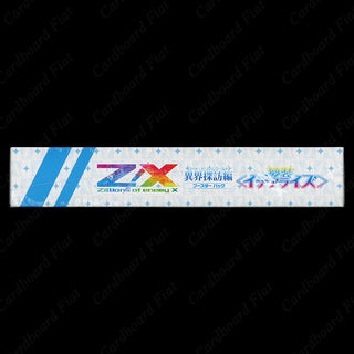 Z/X - Zillions of Enemy X Dreamclad idealize (B32) Booster Box