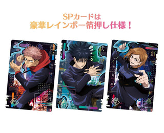 Bandai Wafer Card Pack 4 "Jujutsu Kaisen"