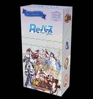 rebirth for you hololive booster box Official Card Game Pack Bouncer Bound 1 kind of Revere card Rebirth For You Cardboard