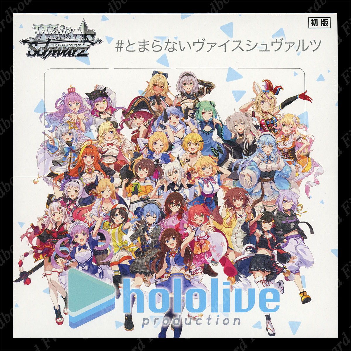Weiss Schwarz Hololive Production JAPANESE Booster Box – Cardboard Fiat