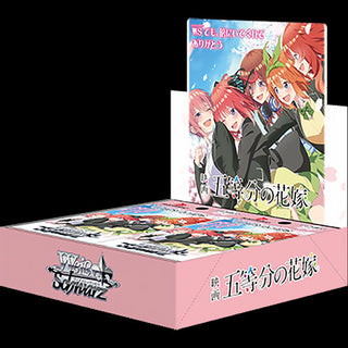 Weiss Schwarz The Quintessential Quintuplets Movie Japanese Booster Bo Cardboard Fiat Weiss Schwarz The Quintessential Quintuplets Movie Japanese Booster Bo Cardboard Fiat